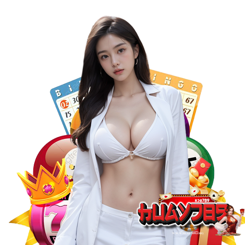 huay789 ฝาก ถอนรวดเร็ว